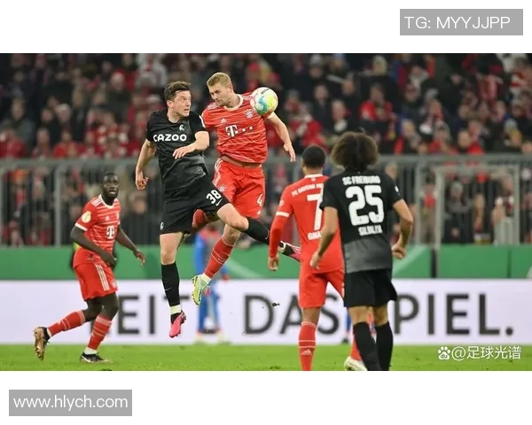 拜仁慕尼黑对阵弗赖堡精彩直播网全程跟踪报道与分析