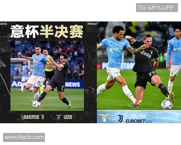 意大利杯激战拉齐奥对阵尤文图斯谁将晋级下一轮决赛 意大利杯激战拉齐奥对阵尤文图斯谁将晋级下一轮决赛