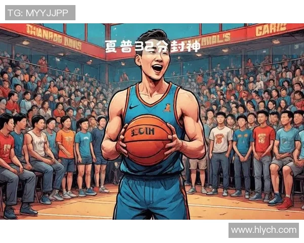 新秀与年轻球员的崛起：未来篮球的希望与挑战