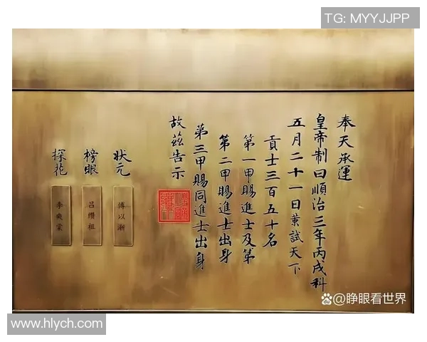 李禄的传奇人生与历史地位探讨:从文人到政治家的转变之路 李禄的传奇人生与历史地位探讨:从文人到政治家的转变之路