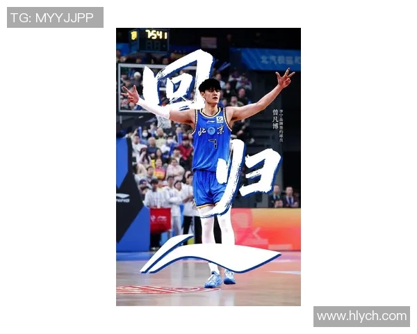 曾凡博的篮球之路：从青涩少年到闪耀赛场的未来之星