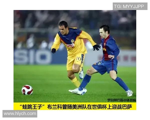 洛博斯与墨西哥美洲的激烈对决谁能笑到最后