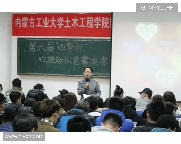 成都攀岩队心理素质对比分析及其对竞技表现的影响探讨MBA