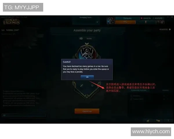 科学英雄联盟战术训练方法探索与实践的全新视角与策略解析MBA