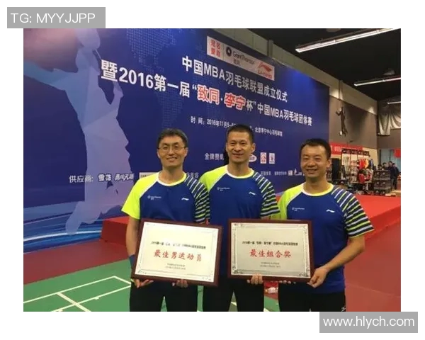 杭州羽毛球队灵活性深度对比分析及其影响因素探讨MBA