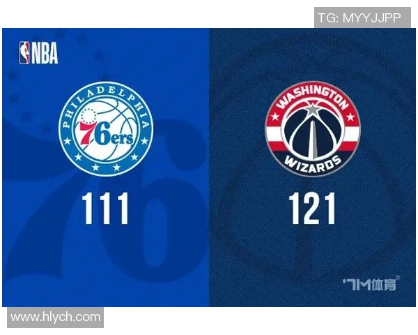 76人对阵奇才比赛分析与投注推荐策略分享