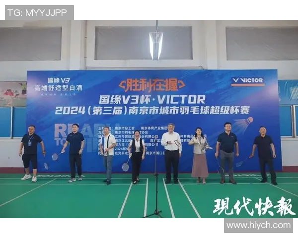 南京羽毛球队实力解析：探索羽毛球运动的魅力与发展潜力