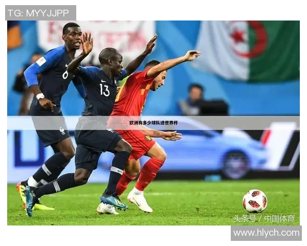 意大利与波兰世界杯对决精彩回顾与战术分析