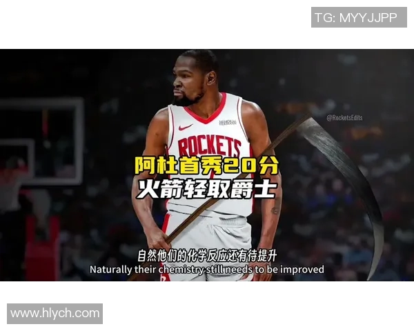 火箭队与爵士队激烈对决直播比赛精彩瞬间全记录