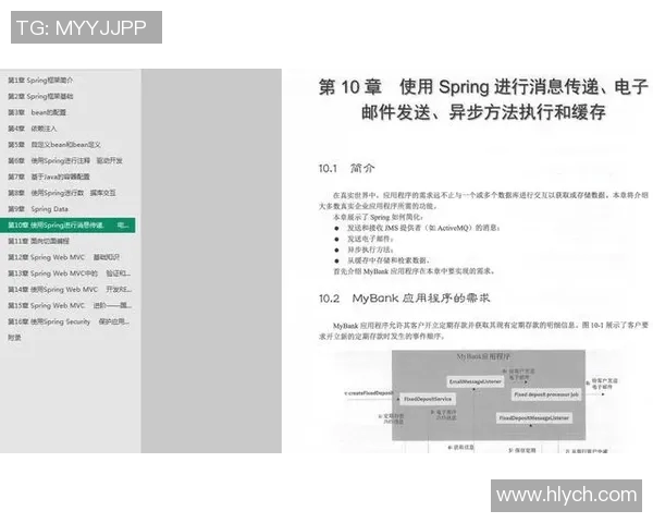 飞盘耐力训练全解析从基础到进阶的全面指南