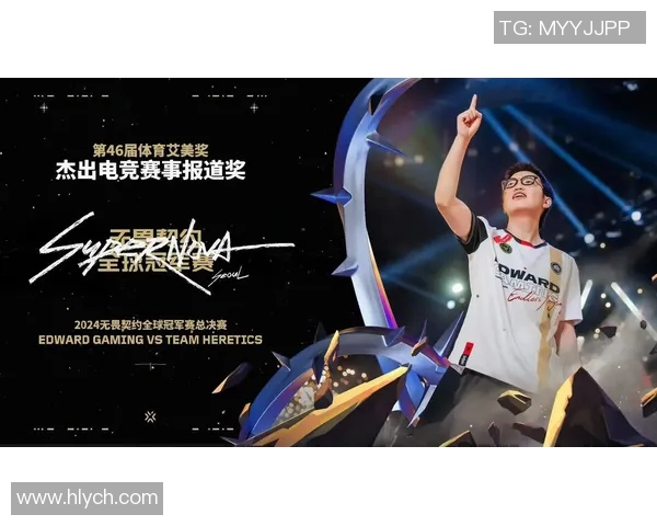 EDG在全球总决赛中的比赛经验与表现分析与总结